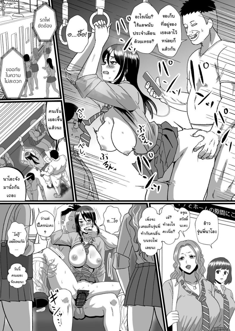 Doujin-Lc- อ่าน โดจิน มังฮวา เกาหลี ญี่ปุ่น จีน แปลไทย พลังของผม ช่วยเอาไว้ได้เยอะเลย ตอนที่ 1 2 3 4 5 6 7 8 9 10 11 12 13 14 ฟรี ไม่มีโฆษณา อ่าน โดจิน Manhwa เกาหลี ญี่ปุ่น จีน เรามีครบ คัดมาให้เน้นๆ โดจิน 18+ รับประกันความฟินโดย  Doujin Lc